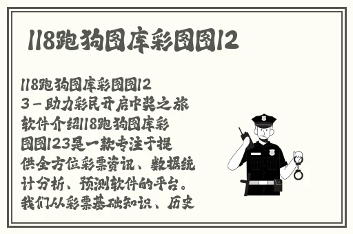 天堂 在线地址8最新版
